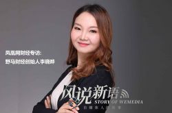 [3分钟教程]兴安盟工厂咨询电话_哔哩哔哩